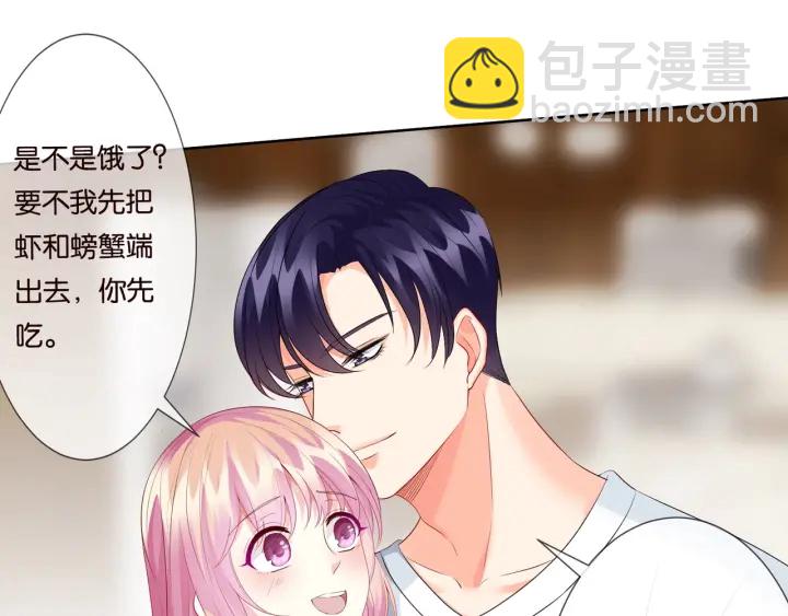 名門摯愛 - 第81話 “親身”指導(2/2) - 5