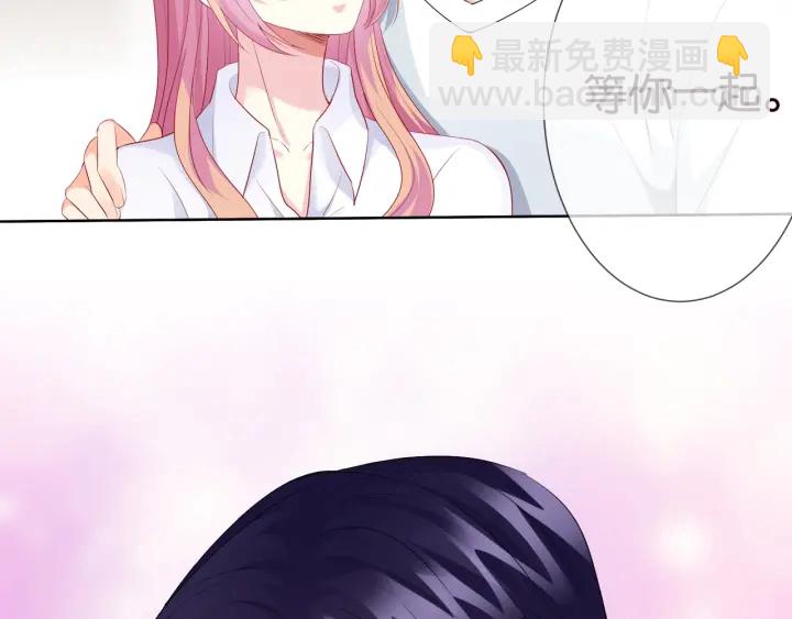 名門摯愛 - 第81話 “親身”指導(2/2) - 6