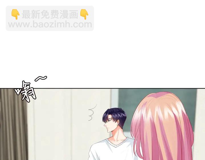 名門摯愛 - 第81話 “親身”指導(2/2) - 5