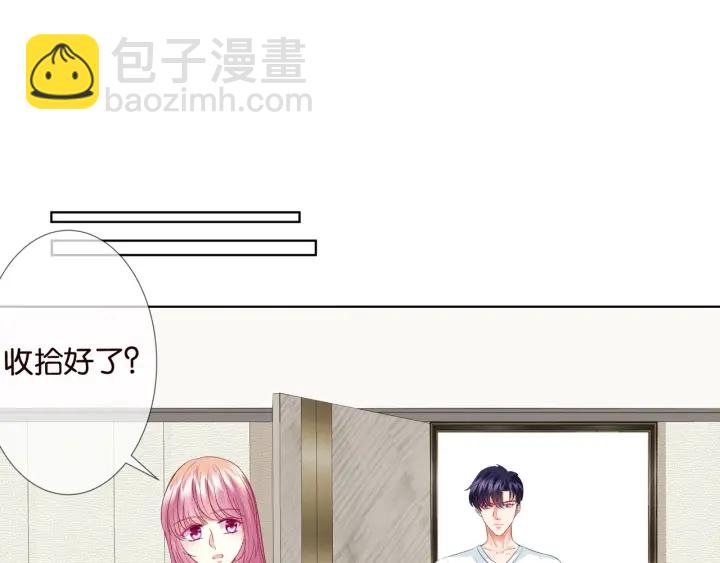 名門摯愛 - 第81話 “親身”指導(2/2) - 4