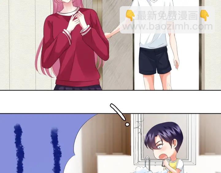 名門摯愛 - 第81話 “親身”指導(2/2) - 5