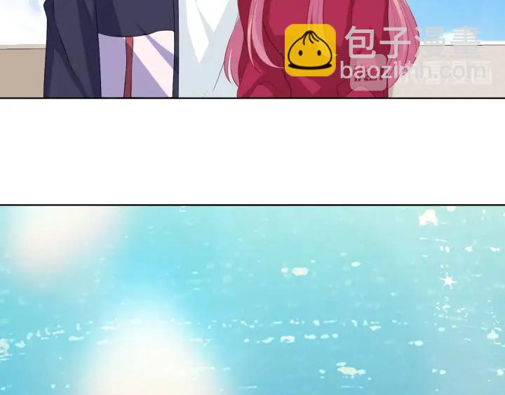 名門摯愛 - 第81話 “親身”指導(2/2) - 2