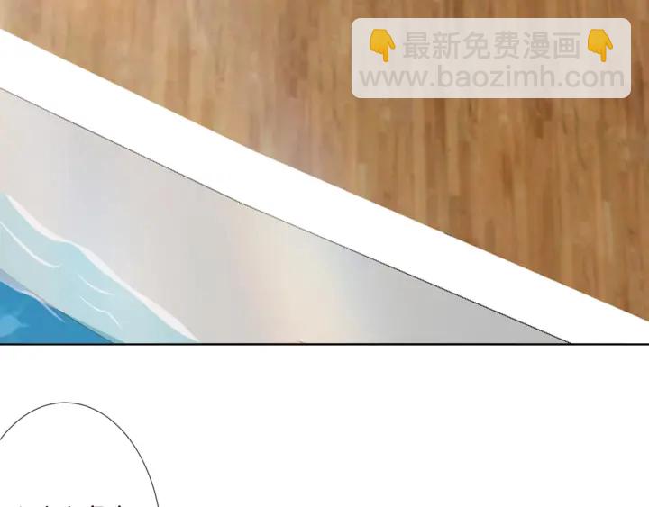 名門摯愛 - 第81話 “親身”指導(2/2) - 5