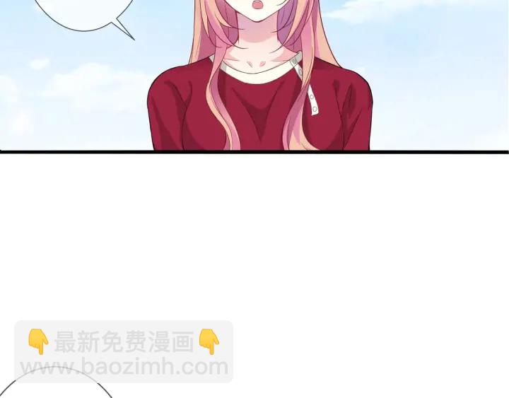 名門摯愛 - 第83話 海中擁吻(1/2) - 7