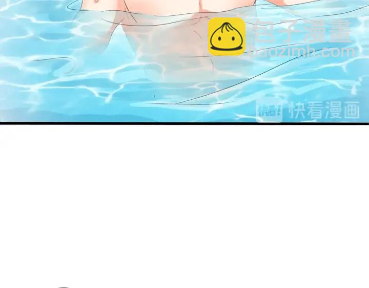 名門摯愛 - 第83話 海中擁吻(1/2) - 3