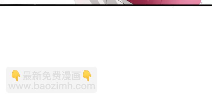 名門摯愛 - 第83話 海中擁吻(1/2) - 5