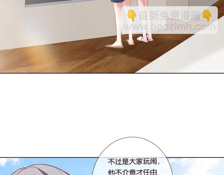 名門摯愛 - 第83話 海中擁吻(1/2) - 5