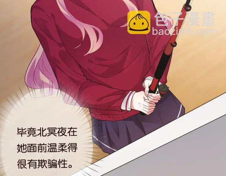 名門摯愛 - 第83話 海中擁吻(1/2) - 5