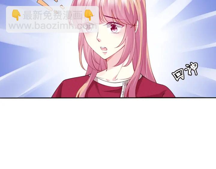 名門摯愛 - 第83話 海中擁吻(2/2) - 4