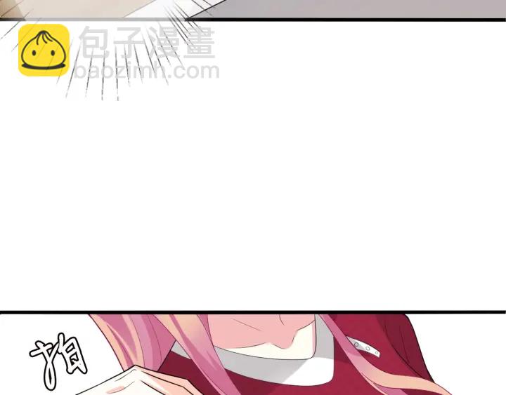 名門摯愛 - 第83話 海中擁吻(1/2) - 6