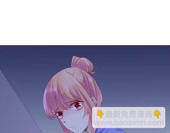 名門摯愛 - 第85話 再哭我就要吻你了(1/2) - 6