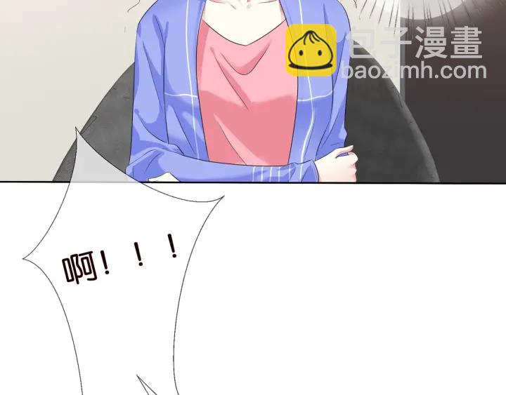 名門摯愛 - 第85話 再哭我就要吻你了(2/2) - 1