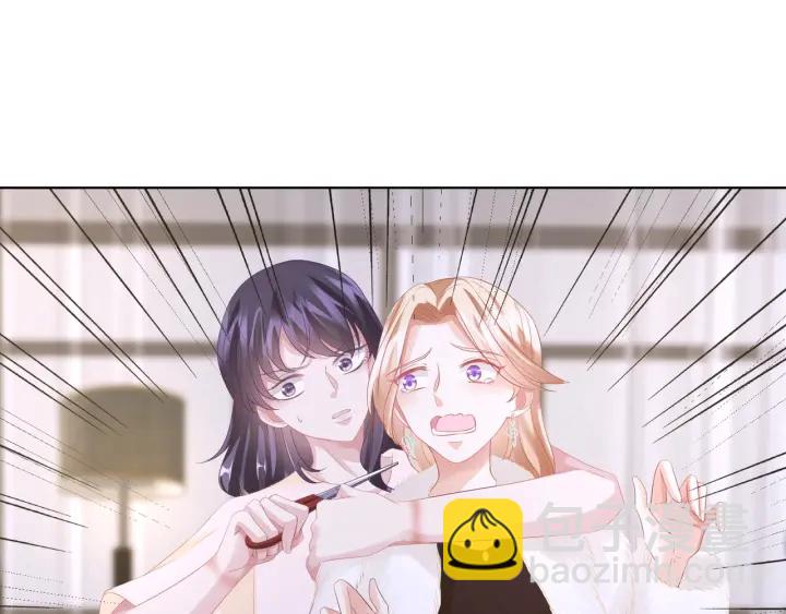 名門摯愛 - 第85話 再哭我就要吻你了(2/2) - 3