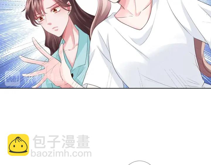 名門摯愛 - 第85話 再哭我就要吻你了(2/2) - 6