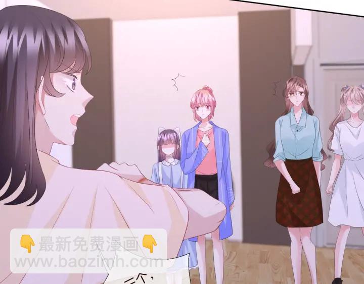 名門摯愛 - 第85話 再哭我就要吻你了(2/2) - 3