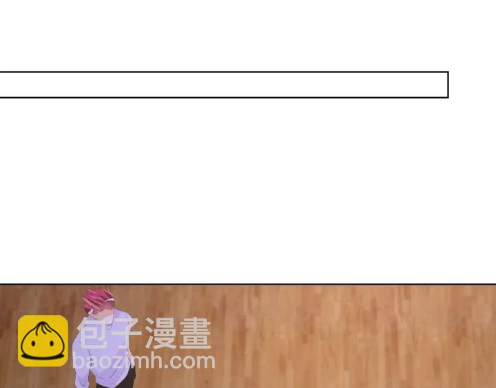 名門摯愛 - 第85話 再哭我就要吻你了(2/2) - 4