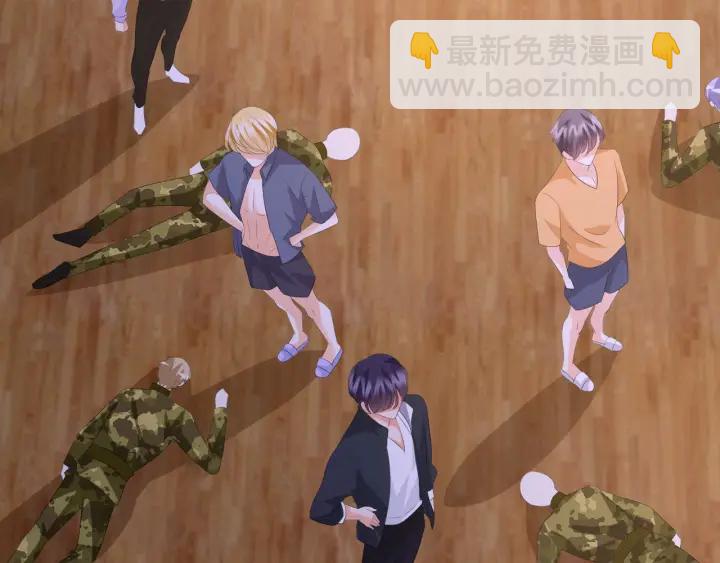 名門摯愛 - 第85話 再哭我就要吻你了(2/2) - 5