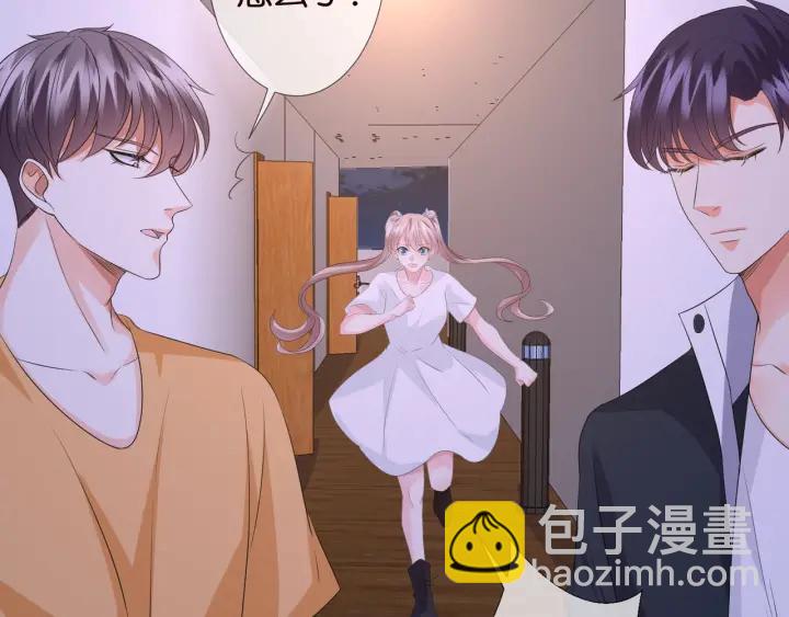 名門摯愛 - 第85話 再哭我就要吻你了(2/2) - 7