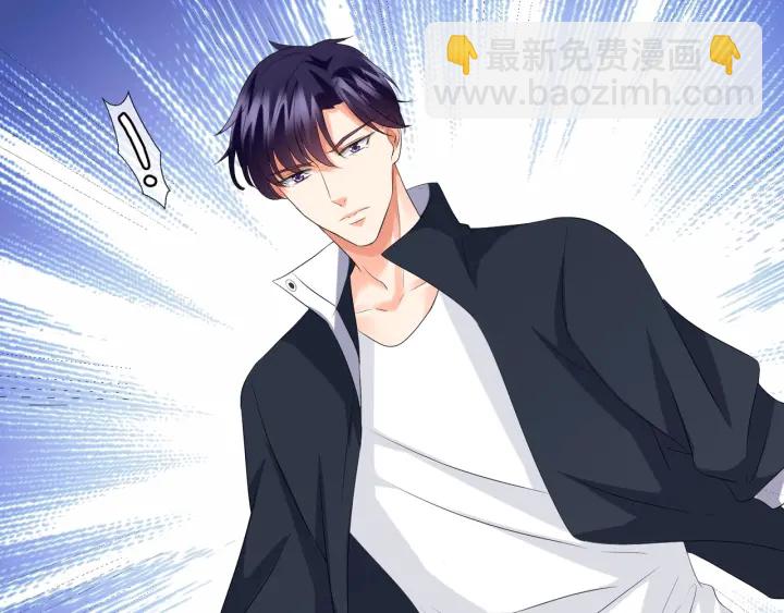 名門摯愛 - 第85話 再哭我就要吻你了(2/2) - 3