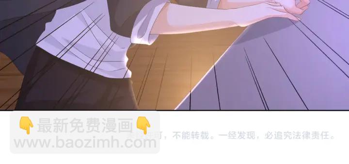 名門摯愛 - 第85話 再哭我就要吻你了(2/2) - 7