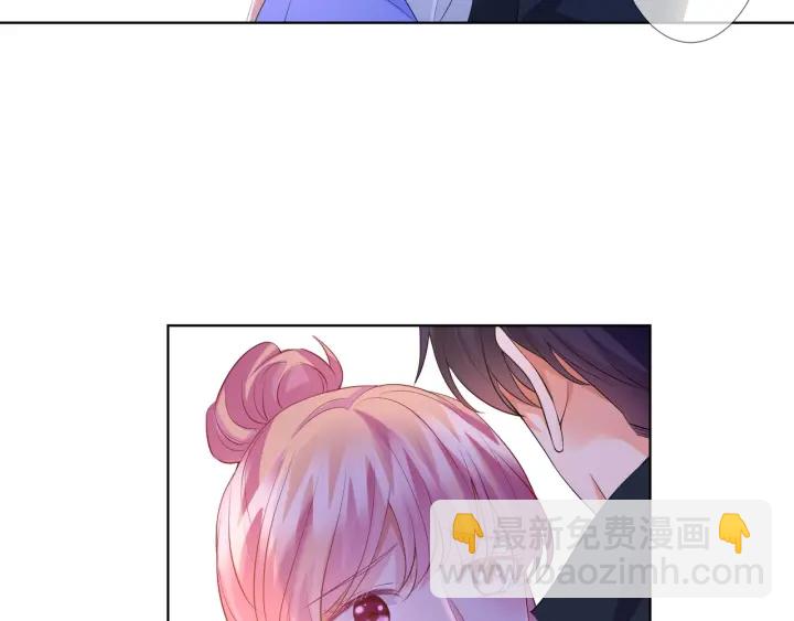 名門摯愛 - 第85話 再哭我就要吻你了(1/2) - 1