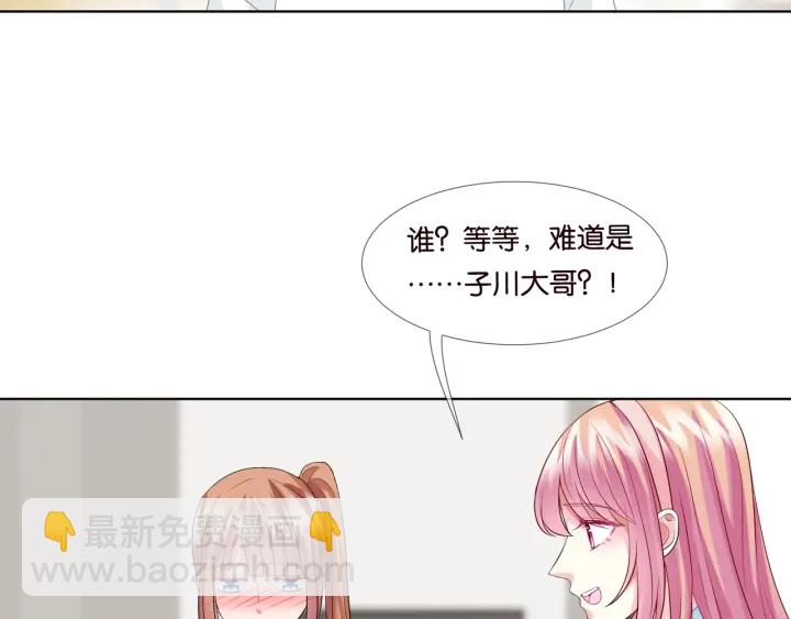 第87话 先生…我真的不舒服…20