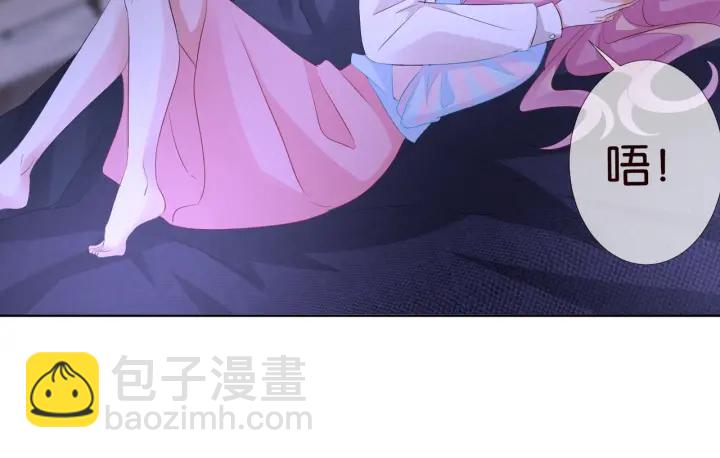 名門摯愛 - 第87話 先生…我真的不舒服…(2/2) - 6