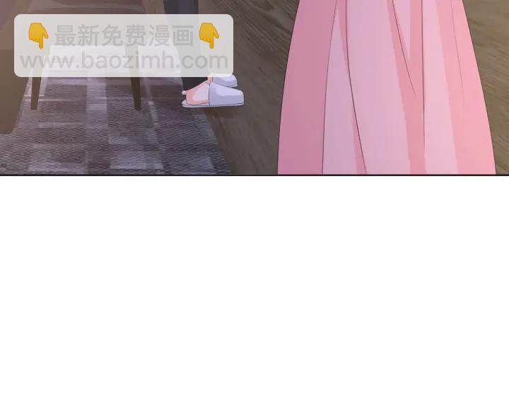 名門摯愛 - 第87話 先生…我真的不舒服…(2/2) - 4