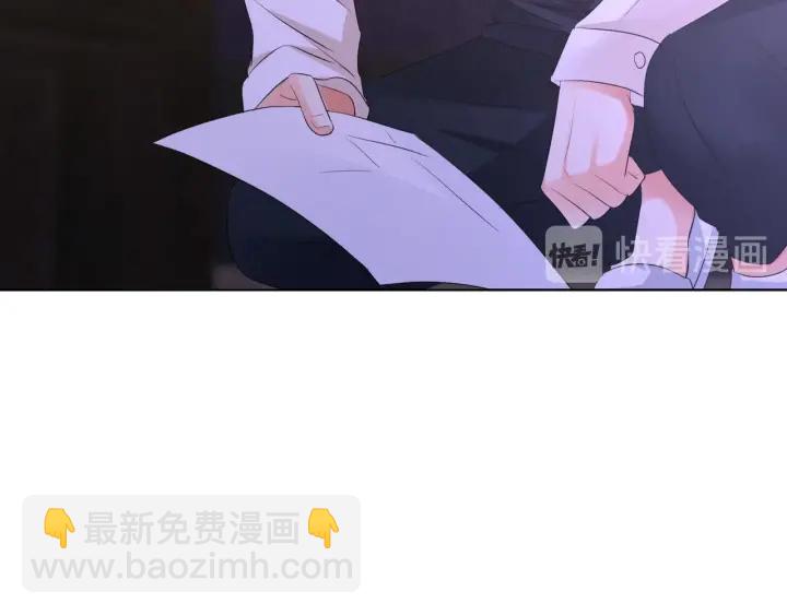 名門摯愛 - 第87話 先生…我真的不舒服…(2/2) - 3