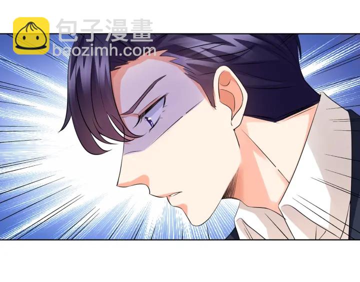 名門摯愛 - 第87話 先生…我真的不舒服…(2/2) - 4