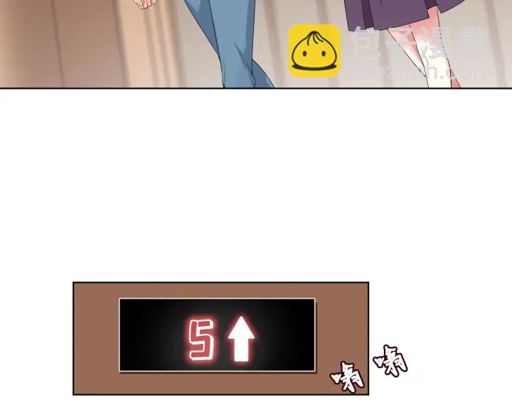 名門摯愛 - 第89話 先生來救我了？！(1/2) - 7