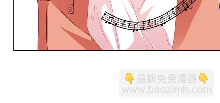 名門摯愛 - 第89話 先生來救我了？！(1/2) - 5