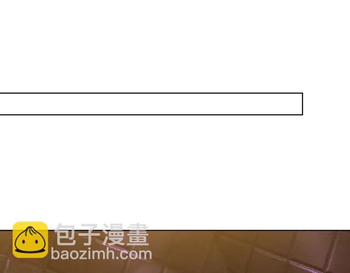 名門摯愛 - 第89話 先生來救我了？！(1/2) - 3