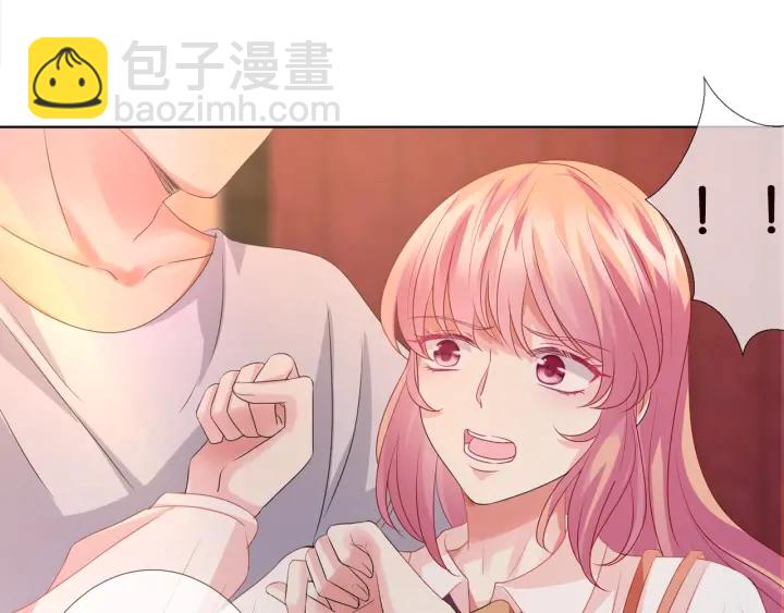 名門摯愛 - 第89話 先生來救我了？！(2/2) - 5