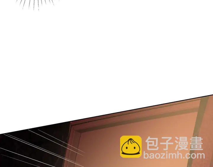 名門摯愛 - 第89話 先生來救我了？！(2/2) - 6