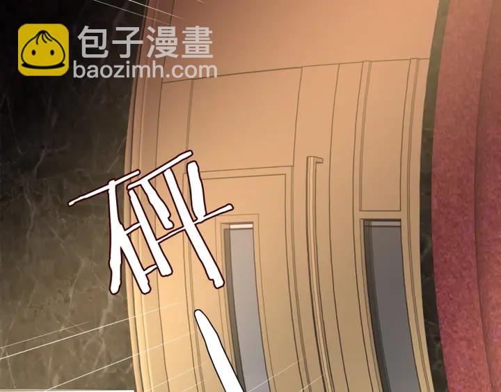 名門摯愛 - 第89話 先生來救我了？！(2/2) - 7