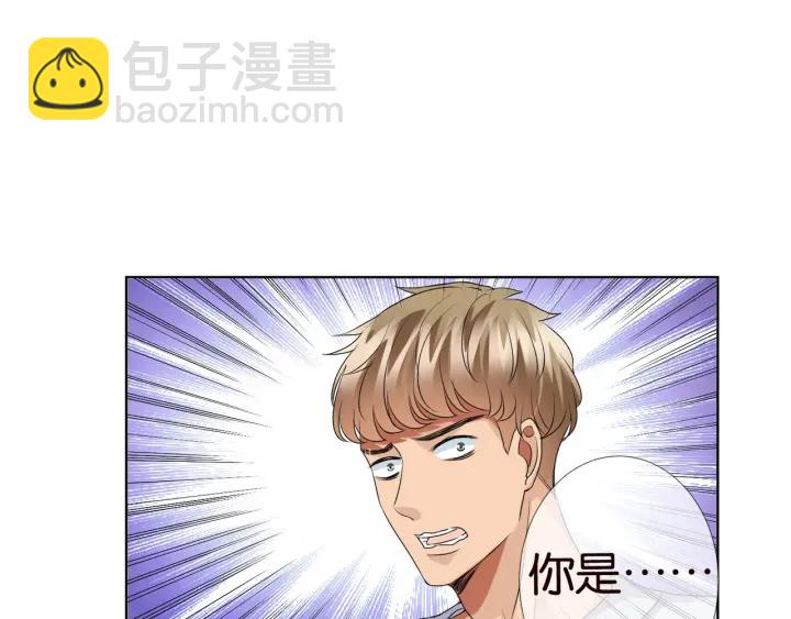 名門摯愛 - 第89話 先生來救我了？！(2/2) - 7