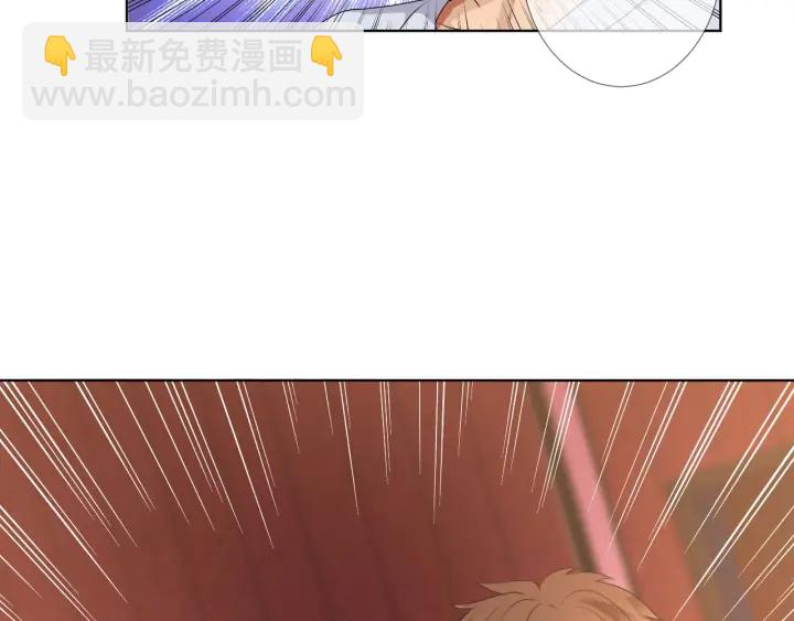 名門摯愛 - 第89話 先生來救我了？！(2/2) - 1