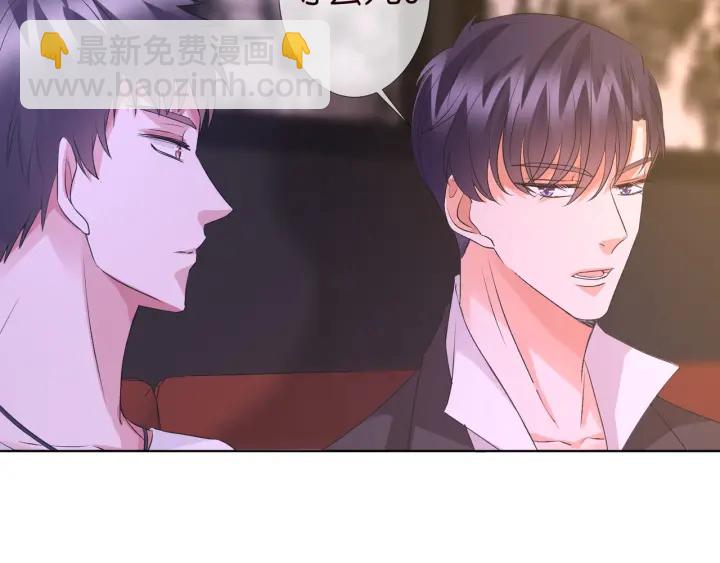 名門摯愛 - 第91話 讓我來管教你…(2/2) - 3