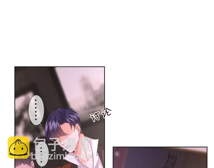 名門摯愛 - 第91話 讓我來管教你…(2/2) - 6