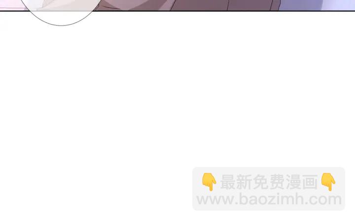 名門摯愛 - 第91話 讓我來管教你…(2/2) - 6