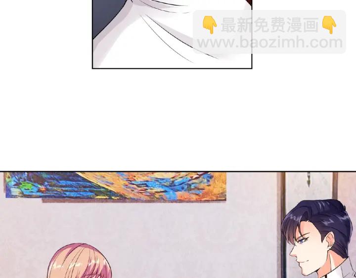 名門摯愛 - 第11話 不準離開這裡(2/2) - 1