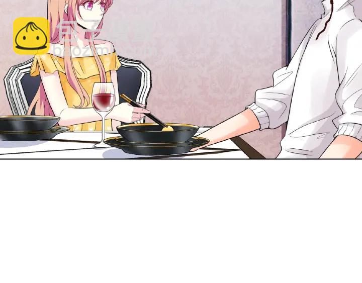 名門摯愛 - 第11話 不準離開這裡(2/2) - 2