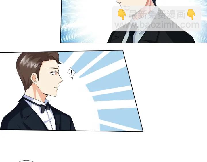 名門摯愛 - 第11話 不準離開這裡(2/2) - 3