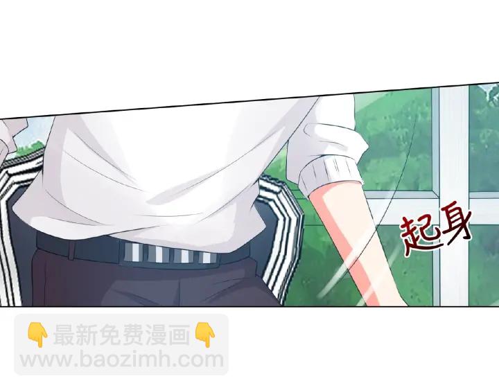 名門摯愛 - 第11話 不準離開這裡(2/2) - 6