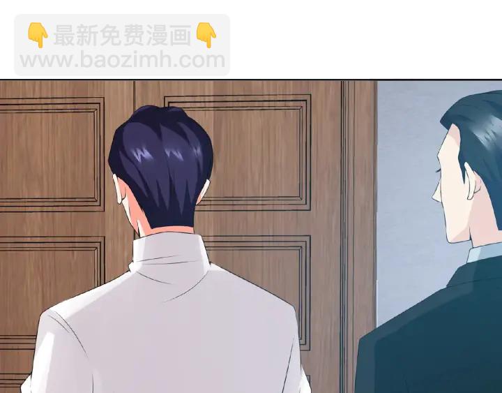 名門摯愛 - 第11話 不準離開這裡(2/2) - 1