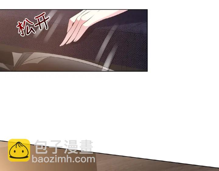 名門摯愛 - 第11話 不準離開這裡(2/2) - 4