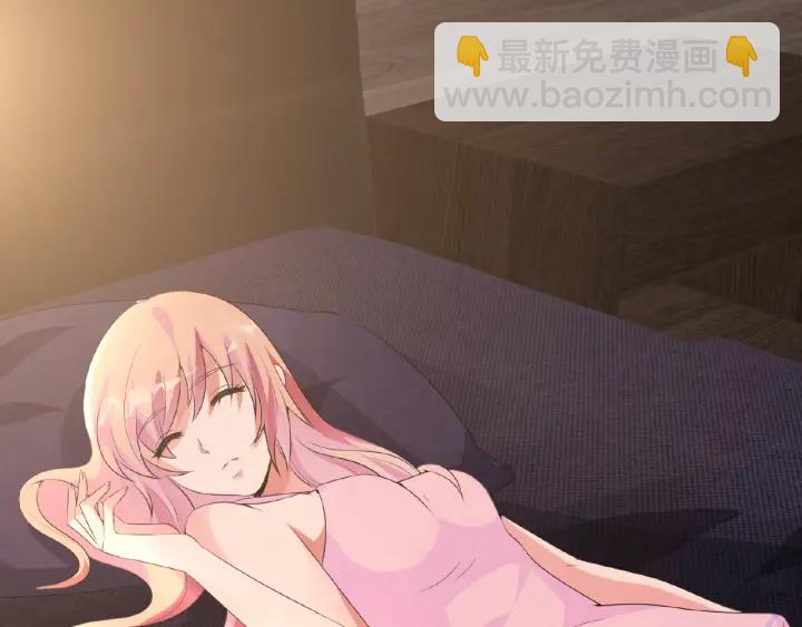 名門摯愛 - 第11話 不準離開這裡(2/2) - 5