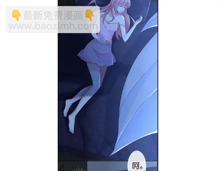 名門摯愛 - 第11話 不準離開這裡(2/2) - 1