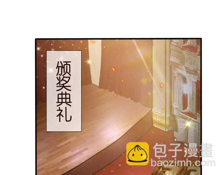 名門摯愛 - 第93話 小貓咪的反擊(2/2) - 7